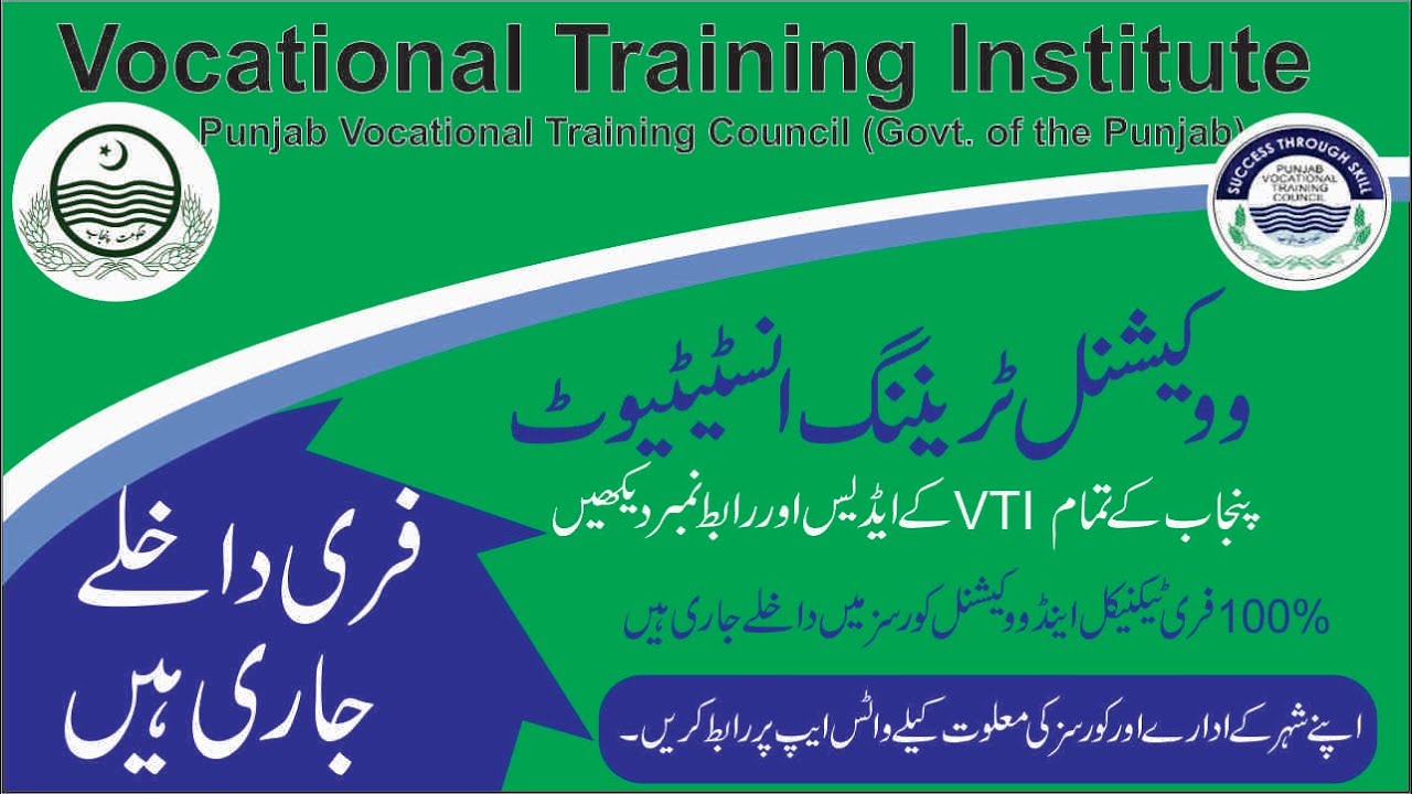 VTI Vocational Training Institute All Addresses/Locations & Contact Numbers Details 4 Admission 2025