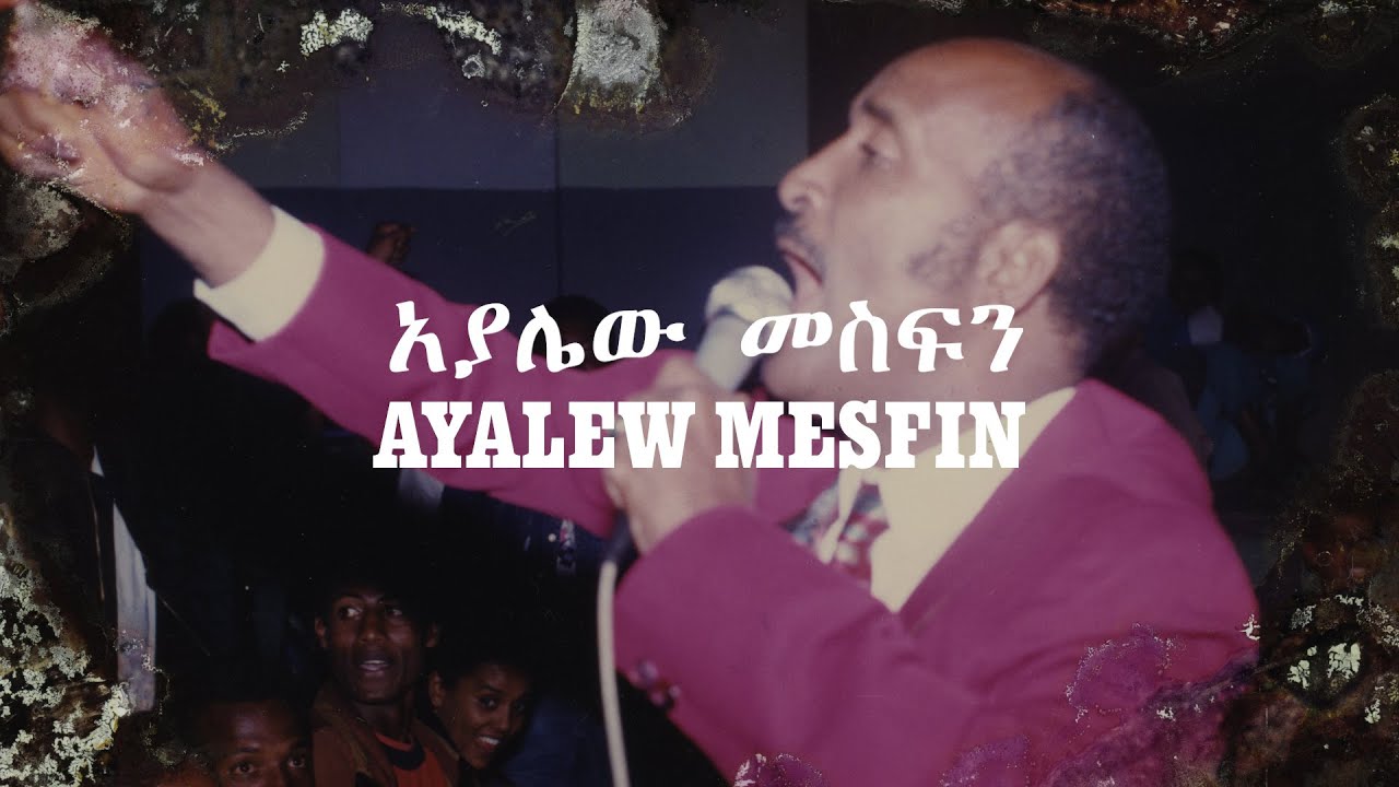 Ayalew Mesfin – Che Belew! (March Forward!) – A Short Film