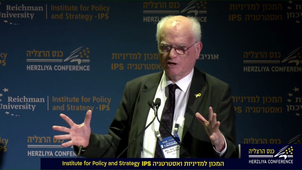 Israel&rsquo;s Strategic Balance Strength or Weaknes | Maj. Gen. res. Amos Gilead Herzliya Conference 2024