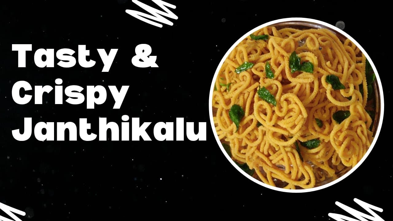 Crispy Janthikalu Recipe in Telugu Style …… కరకరలాడే జంతికలు రెసిపీ