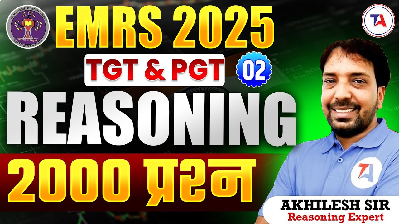 EMRS 2025 TGT PGT | 2000 EMRS Reasoning Most Expected Questions | Part 2 | EMRS TGT PGT Vacancy 2025