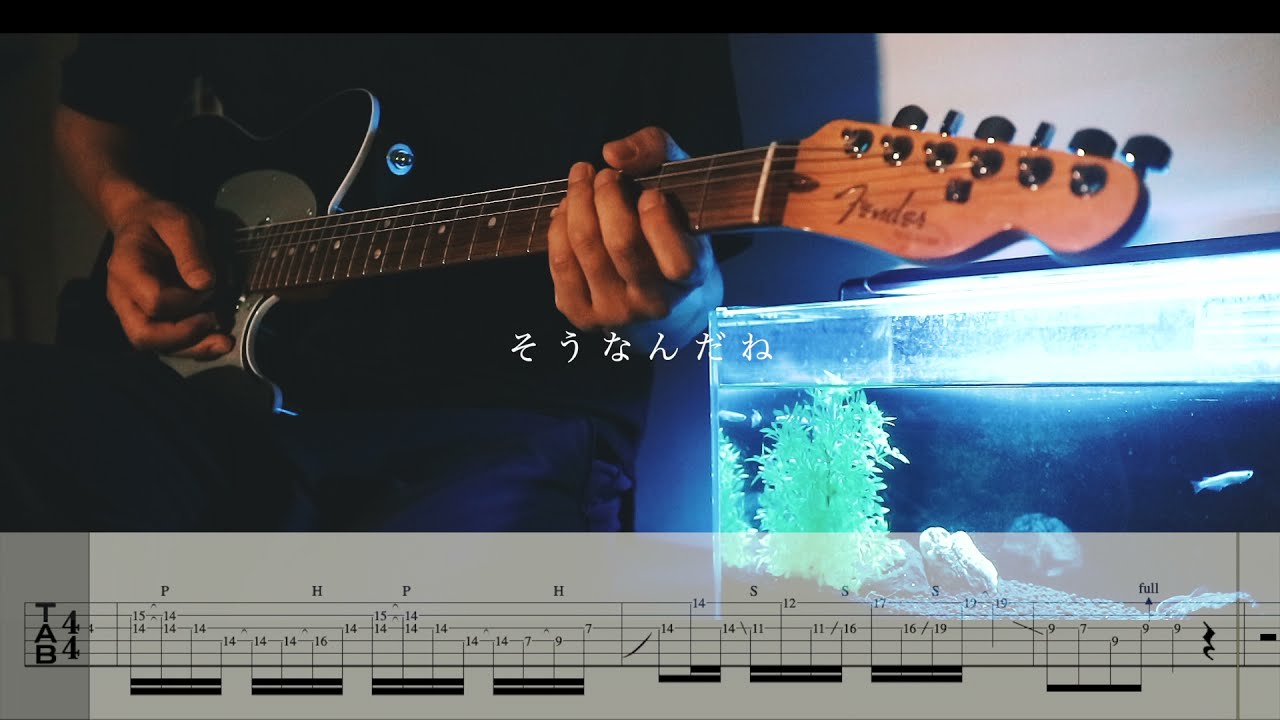 ヨルシカ／夜行　ギターカバーTAB譜　Yorushika - Night Journey guitar cover tabs