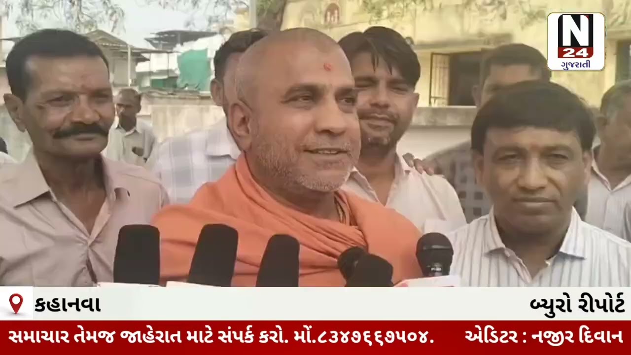 કહાનવા ગામે પંચાયત ભવનનું ખાતમુહૂર્ત, ધારાસભ્ય ડી.કે. સ્વામી હાજર...