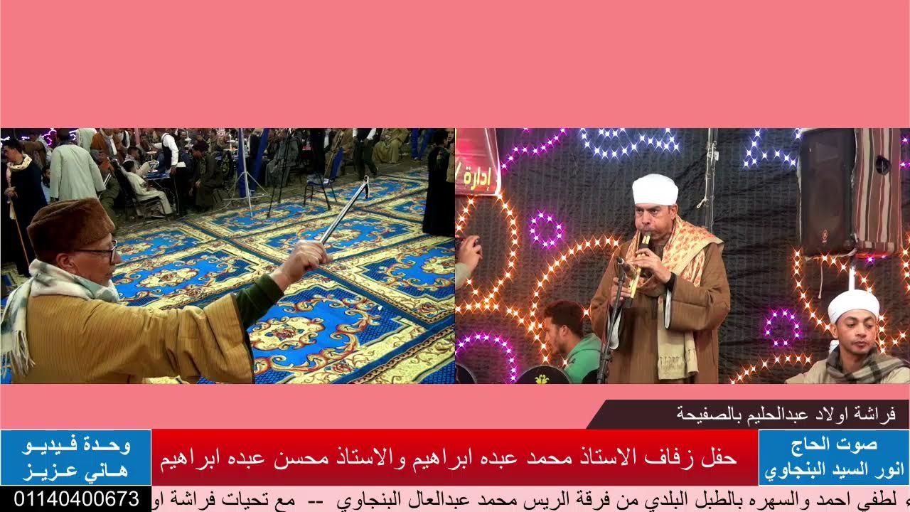 افراح القبيصات اولاد الحاج عبده ابراهيم فرحه محمد عبده ومحسن عبده        اخوات الحاج مصطفى عبده