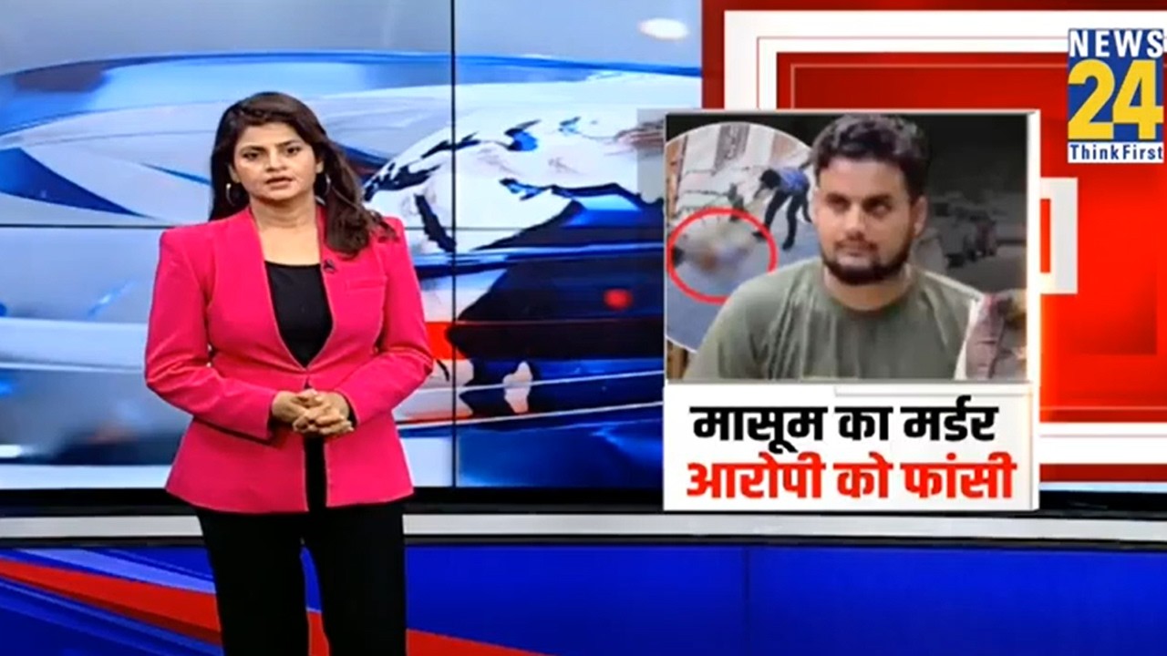 Firozabad Aarav Murder Case: Why was the innocent child thrown to the ground and killed? Know the...