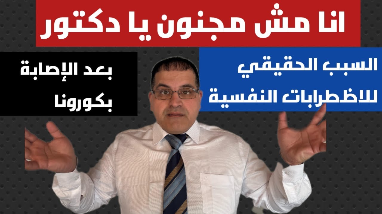 Этот человек есть в каждом доме! Страдаю от депрессии и тревоги после коронавируса