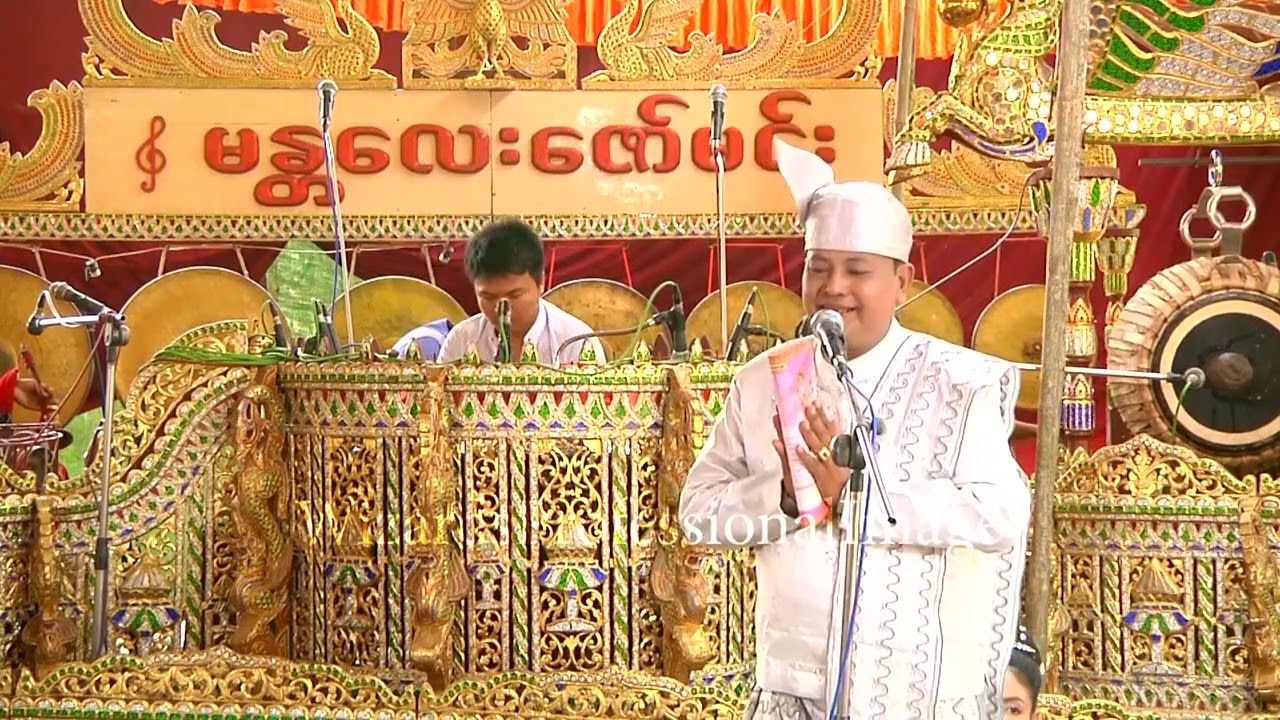 ဘိသိက်-ရွှေပြည့်,မင်းသမီး-ငြိမ်းချမ်းခိုင်-ဆိုင်း-မန္တလေးဇော်မင်း