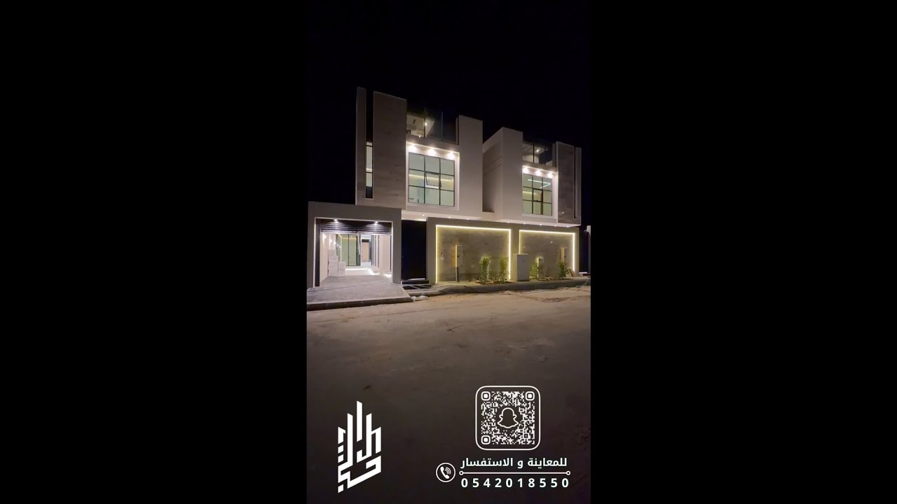 دوبلكس في الهفوف حي الدانه مساحة 225م | للتواصل 0542018550
