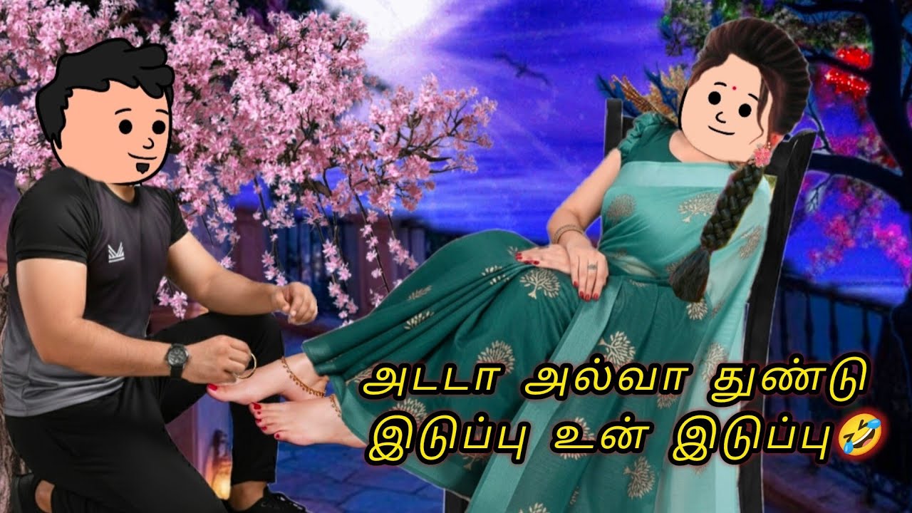 ❤️காதல் சுகமானது-63💞 நாளைக்கு களத்துல சந்திக்கலாம்🤪 நாங்க ரெடி🤣 #kkslang #lovestory #tweencraft