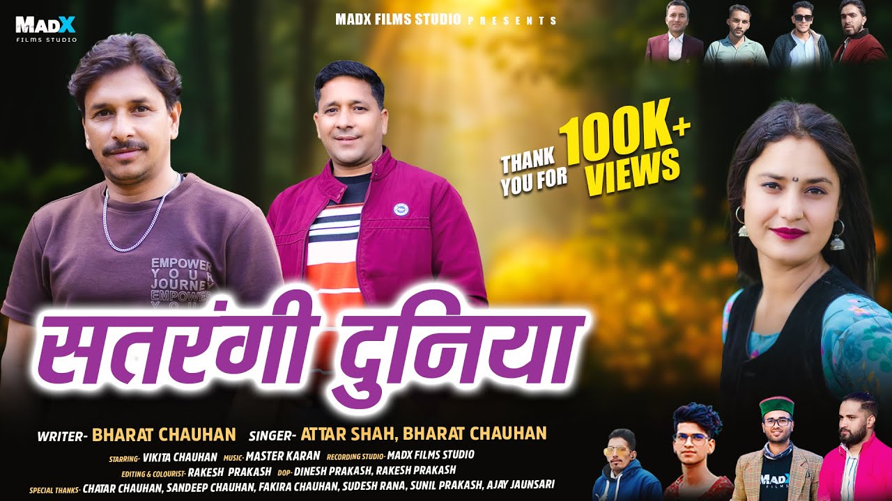 Satrangi Duniya (Official Music Video) | Attar Shah, Bharat Chauhan & Vikita Chauhan | MadX Films