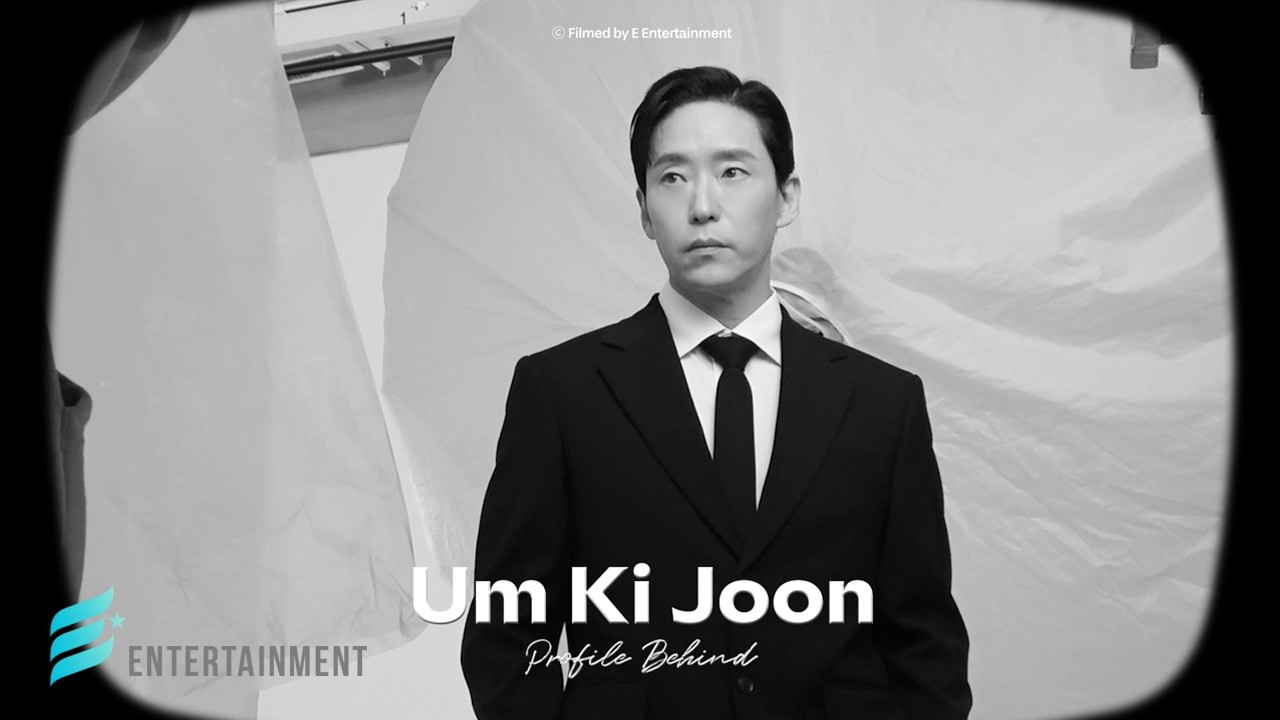 [엄기준] 프로필 촬영 비하인드 (Profile Behind)