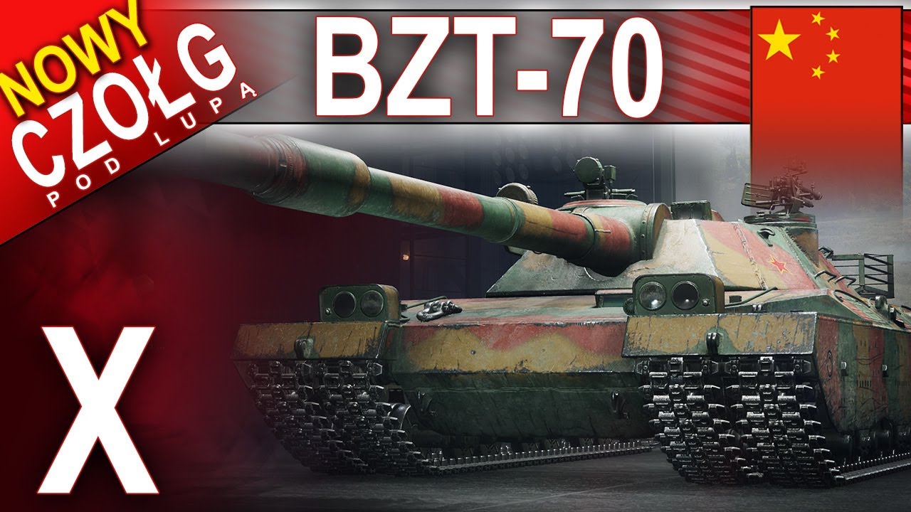ALE TO MA WYGAR - BZT-70 - WORLD OF TANKS