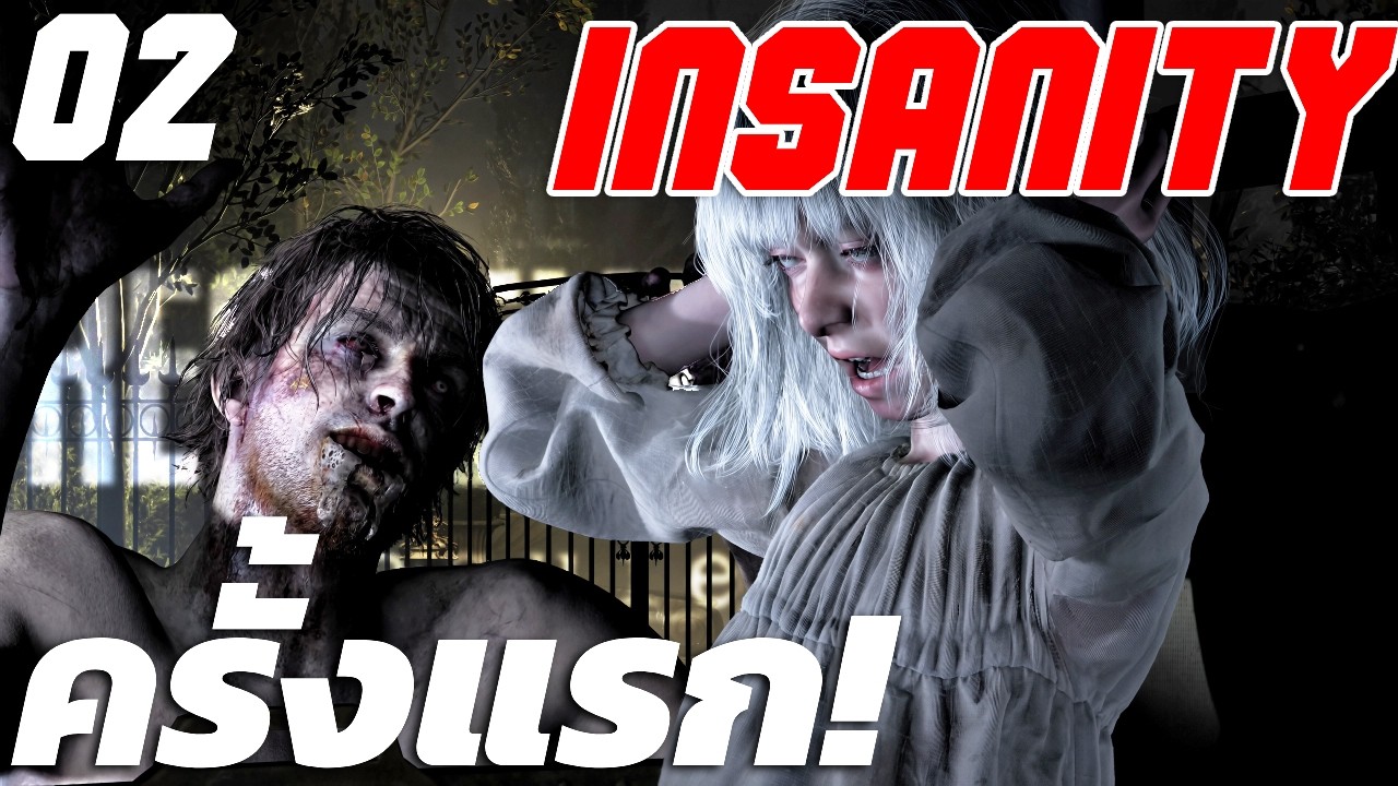 สาบานได้ว่ากำลังสนุกอยู่!! l RE9 - INSANITY ไม่ใช้ของโกง...ครั้งแรก! [2.2]