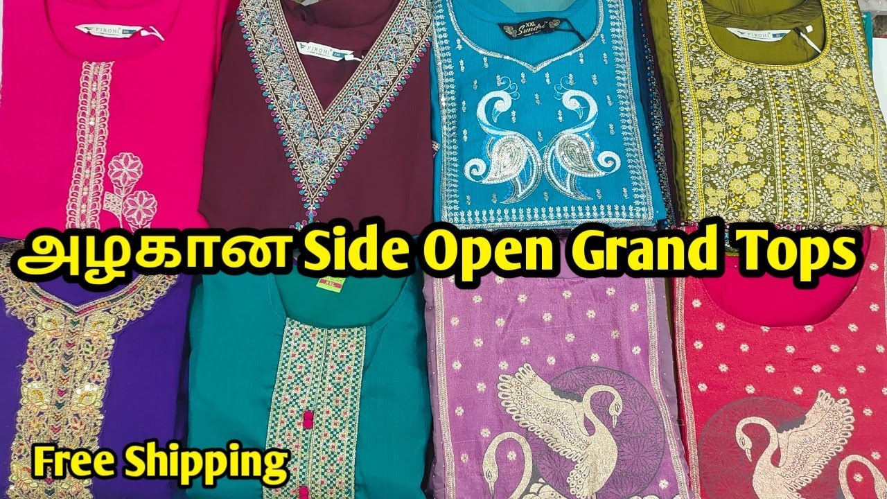 💥 அழகான Side Open Tops Collections💥Hi Fi Collections Coimbatore #coimbatore #tops #onlineshopping 