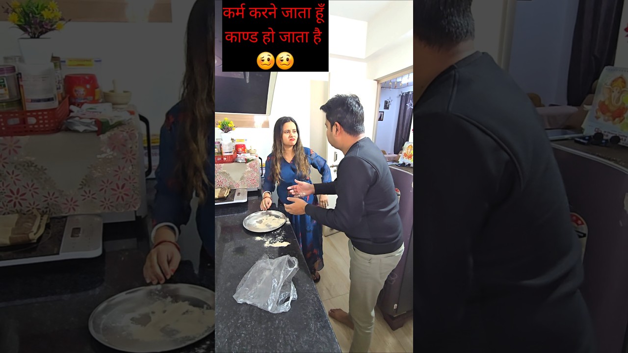 aisa mere sath hi kyun hota hai 🥴 