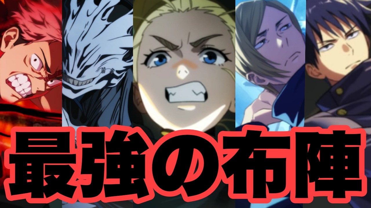 新SSRキャラの西宮桃が率いる幻属性PTが最強過ぎて全クエスト終了しましたｗｗｗｗｗ　ファンパレ