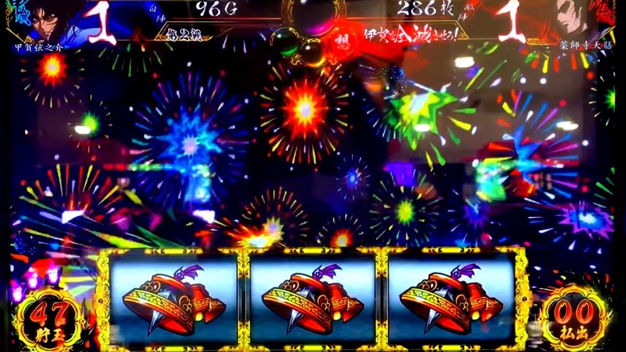 19/07/25「給料日の旧イベ日に重役出勤したら勝てるのか？」バジリスク絆