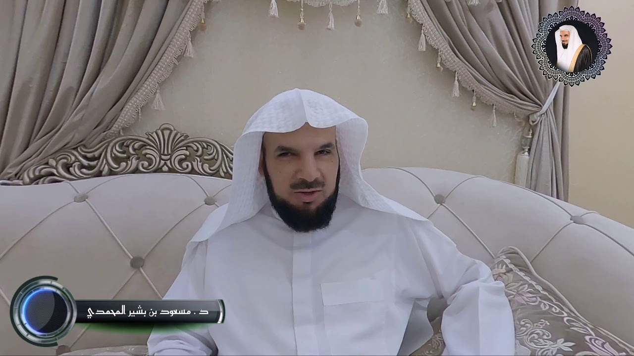 من قصص من تعافى بسورة البقرة