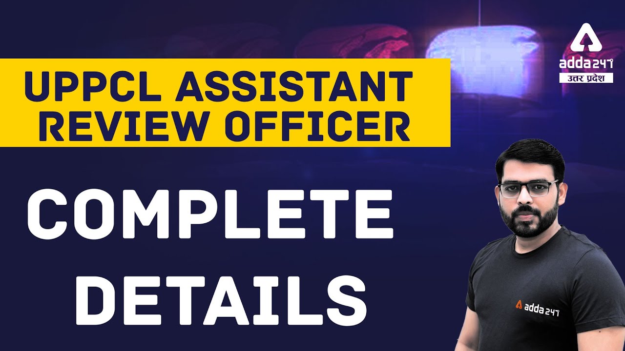 UPPCL Assistant Review Officer | Complete Details