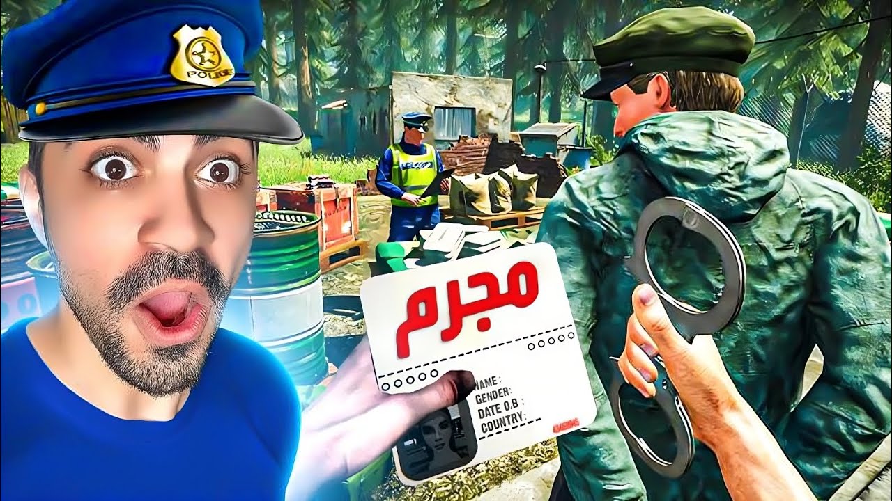 محاكي شرطي الحدود #6 : مسكت اخطر مجرم بالمدينة 👮🏻‍♂️ - Contraband Police