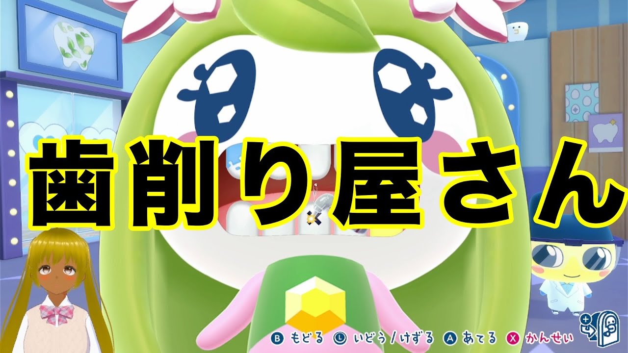 【新実況】ゲームでも銭稼ぎするでぃ☆【たまごっちのプチプチおみせっち】Part1