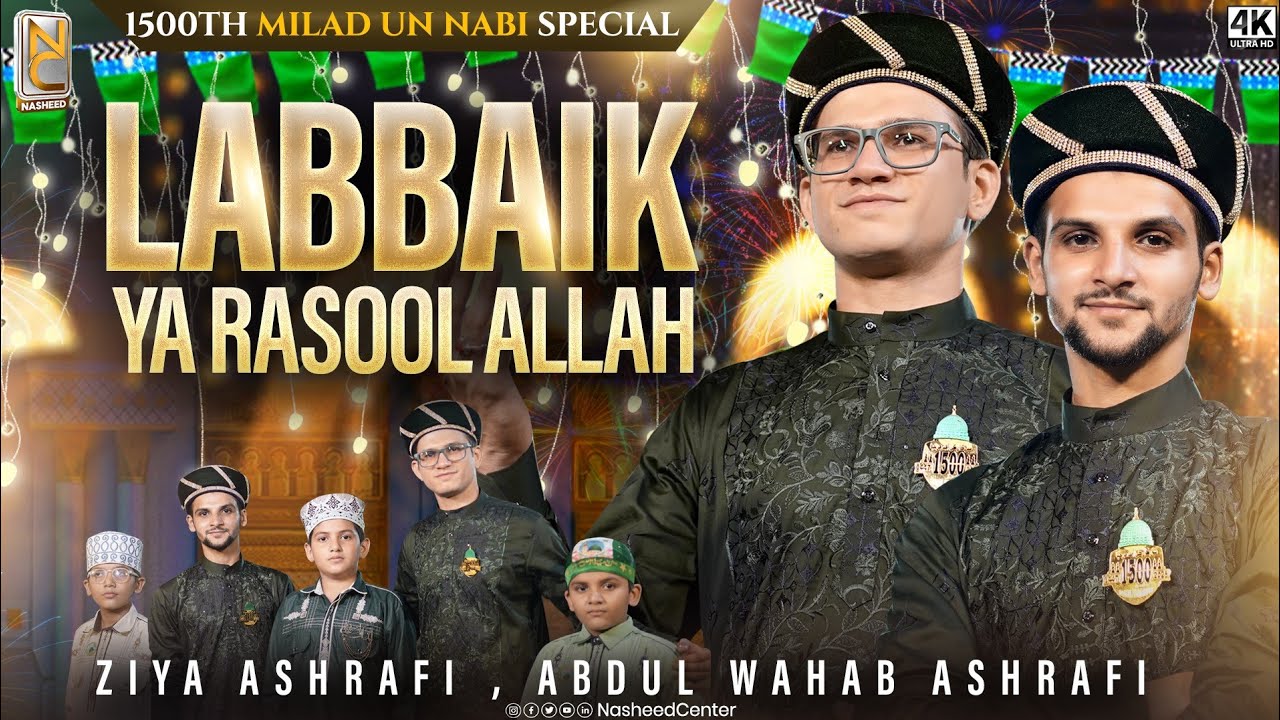 Labbaik Ya RasoolAllah | Rabiul Awal Naat 2025 | Ziya Ashrafi Abdul Vahab Ashrafi
