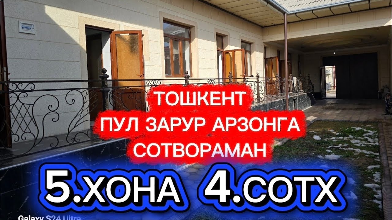 OʻZBEGIM_UYLARI  в прямом эфире!