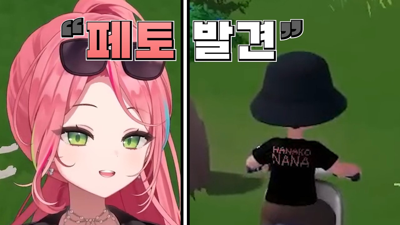 호감인들 밖에 없는 나나의 힐링 라이프