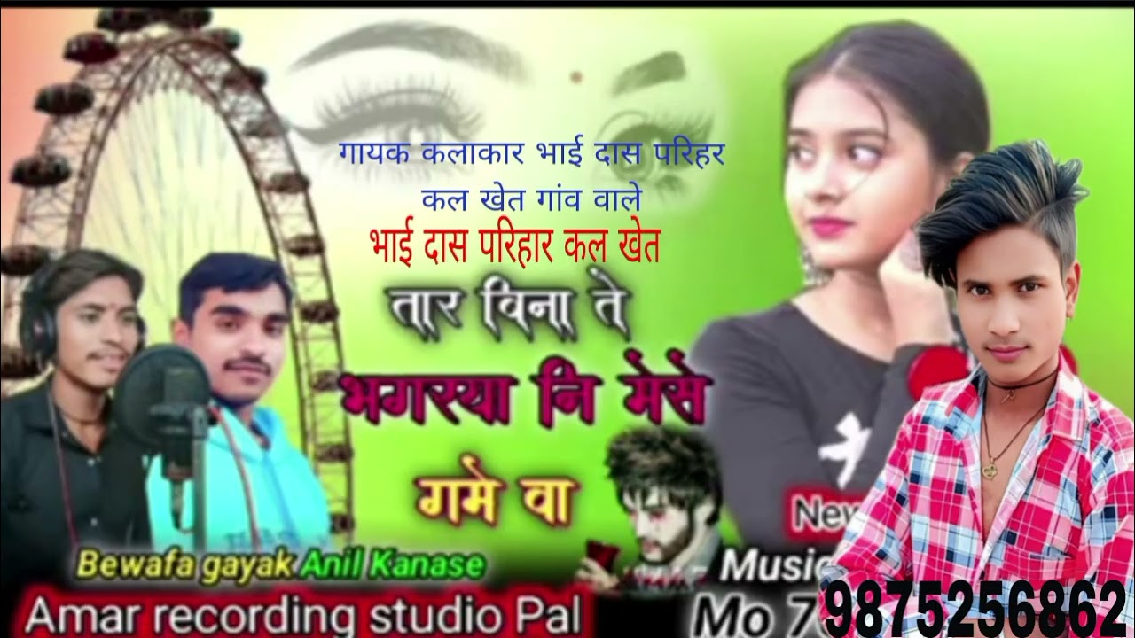 8 फ़रवरी 2026