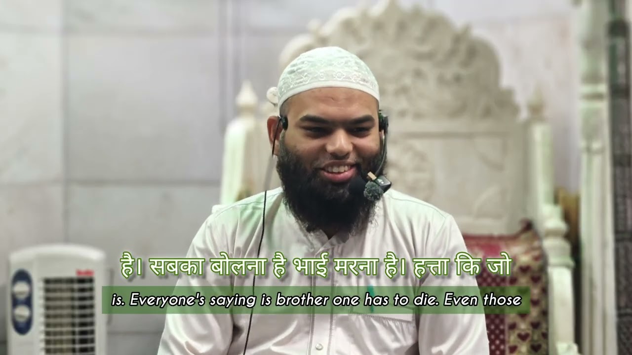 Ramzan 2026 4th Jum'ah Bayaan | 13.03.26 | Maulana Sohel Mukri Official
