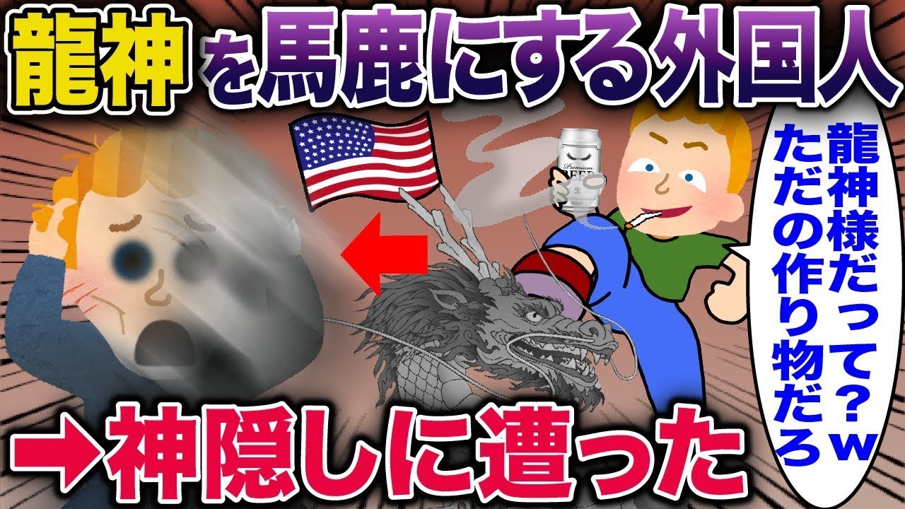 タダで一軒家ゲット！犬神様100匹が大集合!?