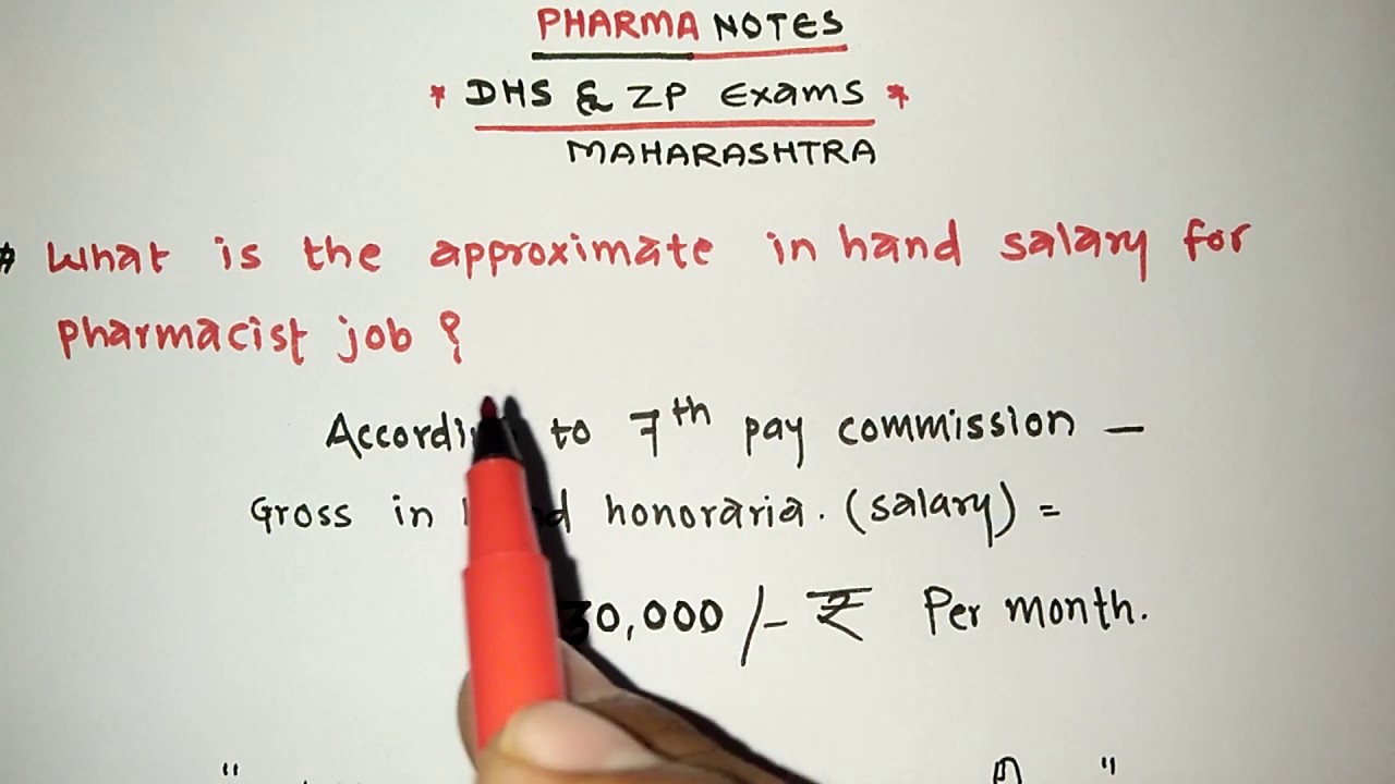 MAHARASHTRA DHS & ZP PHARMACIST EXAM DATES | PREPARATION STRATEGY | $ALARY | PHARMACIST EXAM IN MH