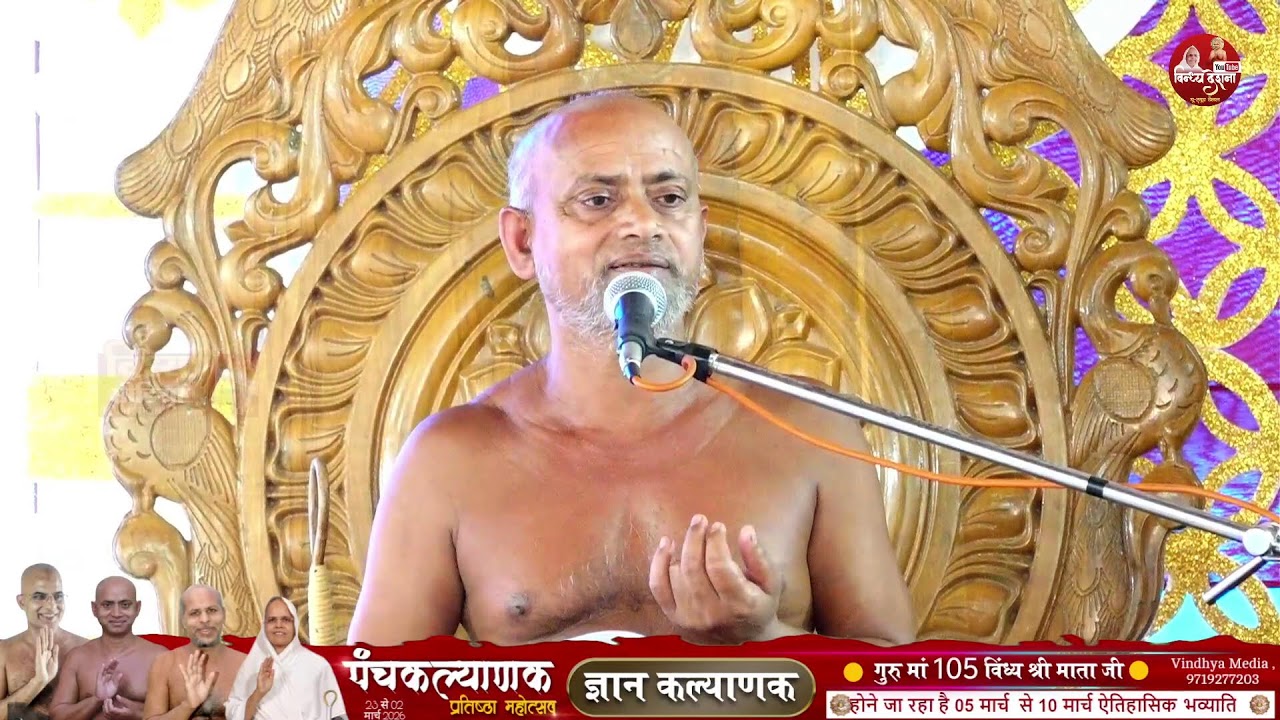 9\3/2026#ऐतिहासिक श्री1008आदिनाथ जिबिम्ब पंचकल्याणक प्रतिष्ठा महोत्सव एवं विश्वशांति महायज्ञ#सलेहा