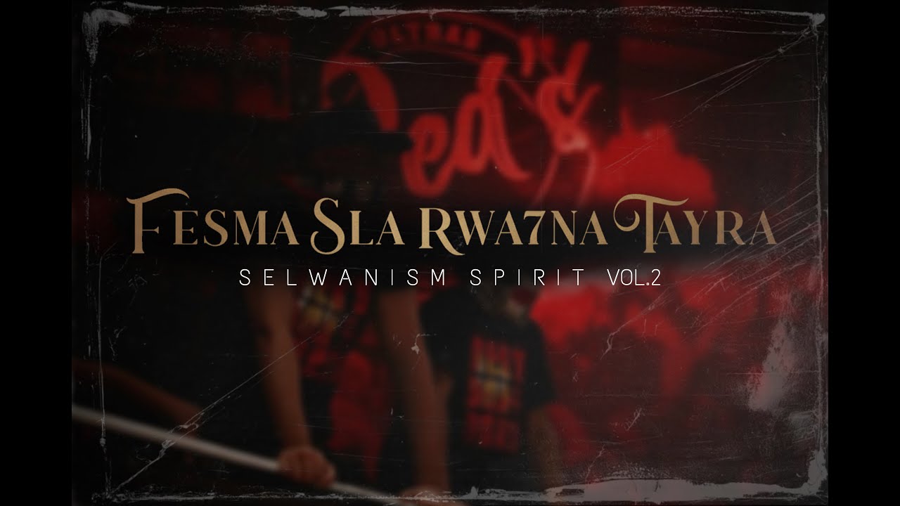 🎵 - Ultras Red Pirates 2006 ❘ Album SELWANISM SPIRIT VOL.2 I FESMA SLA RWA7NA TAYRA