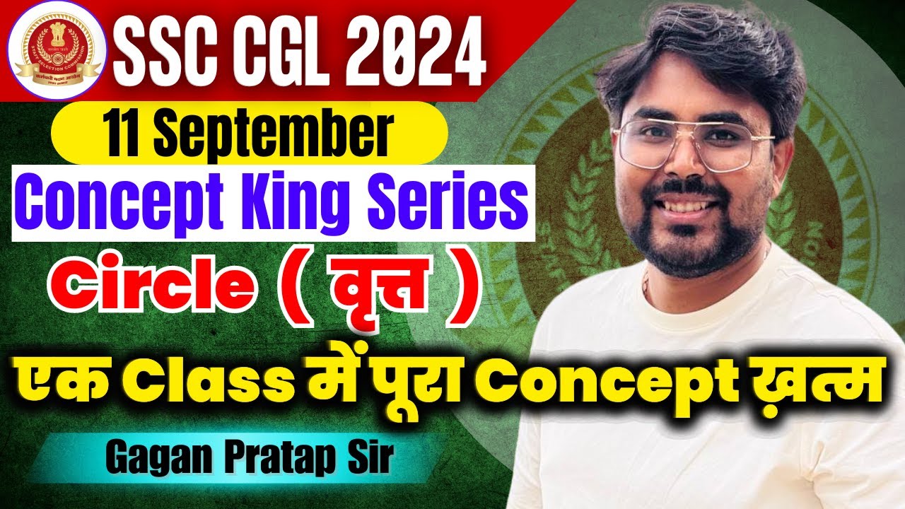 SSC CGL 2024 Concept King Series ( Circle वृत्त )  पूरा Concept ख़त्म Gagan Pratap Sir #ssc