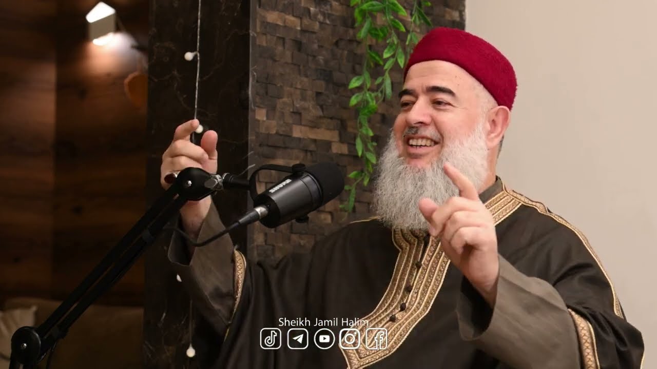 بودكاست نشأة الشيخ الدكتور جميل حليم الحسيني