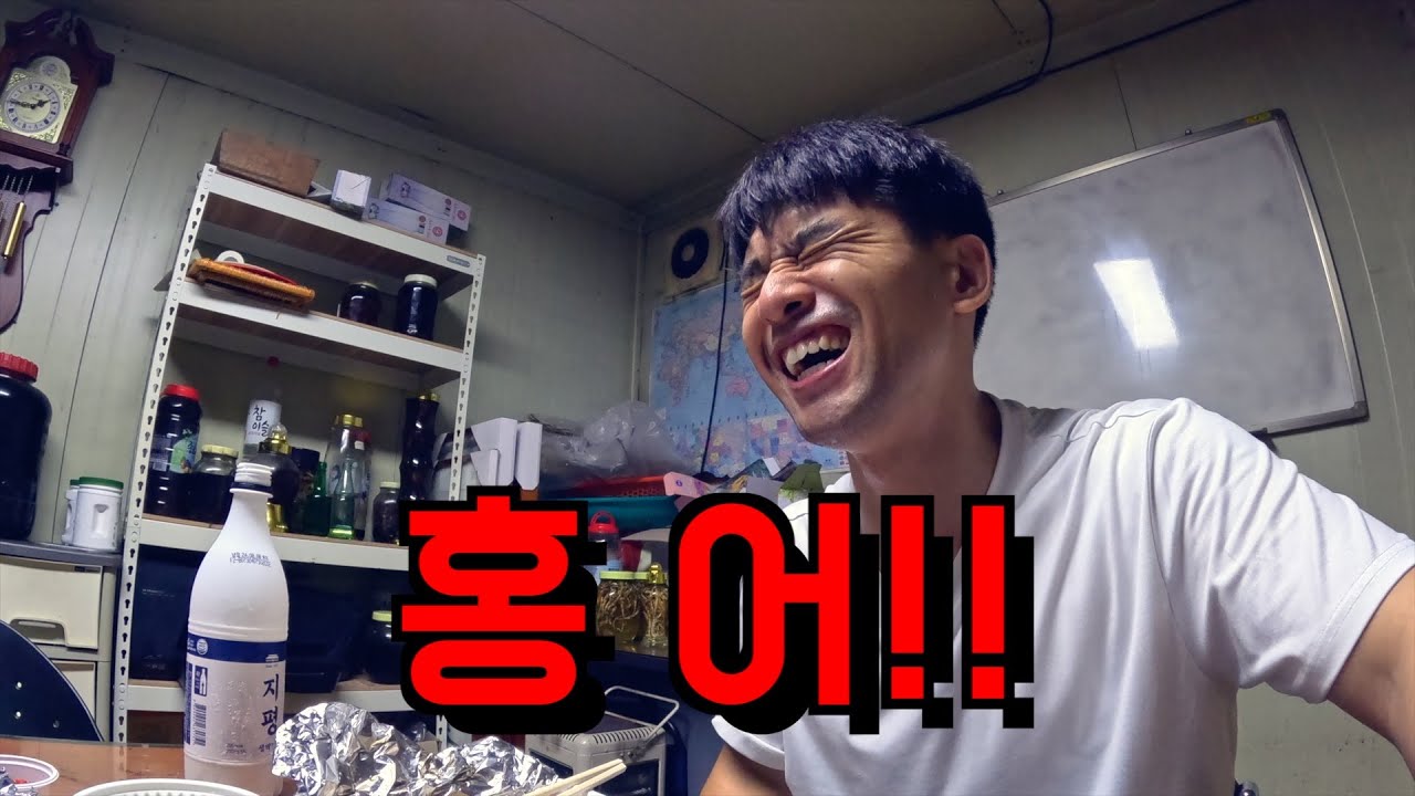 이걸 어떻게 먹어요!?