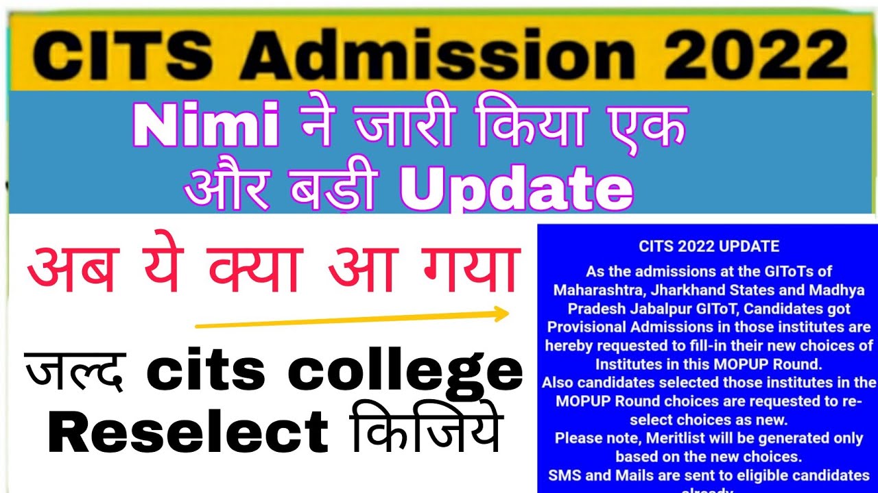 cits Mop- up round New update 2022
