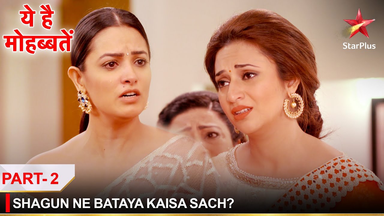 Ye Hai Mohabbatein | ये है मोहब्बतें | Shagun ne bataya kaisa sach? - Part 2