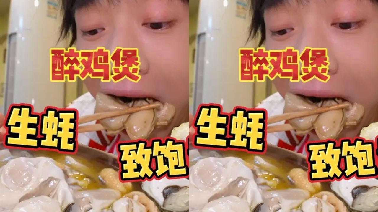 全上海的醉鸡煲，只有它和“其他” #谁懂这一口的好吃程度