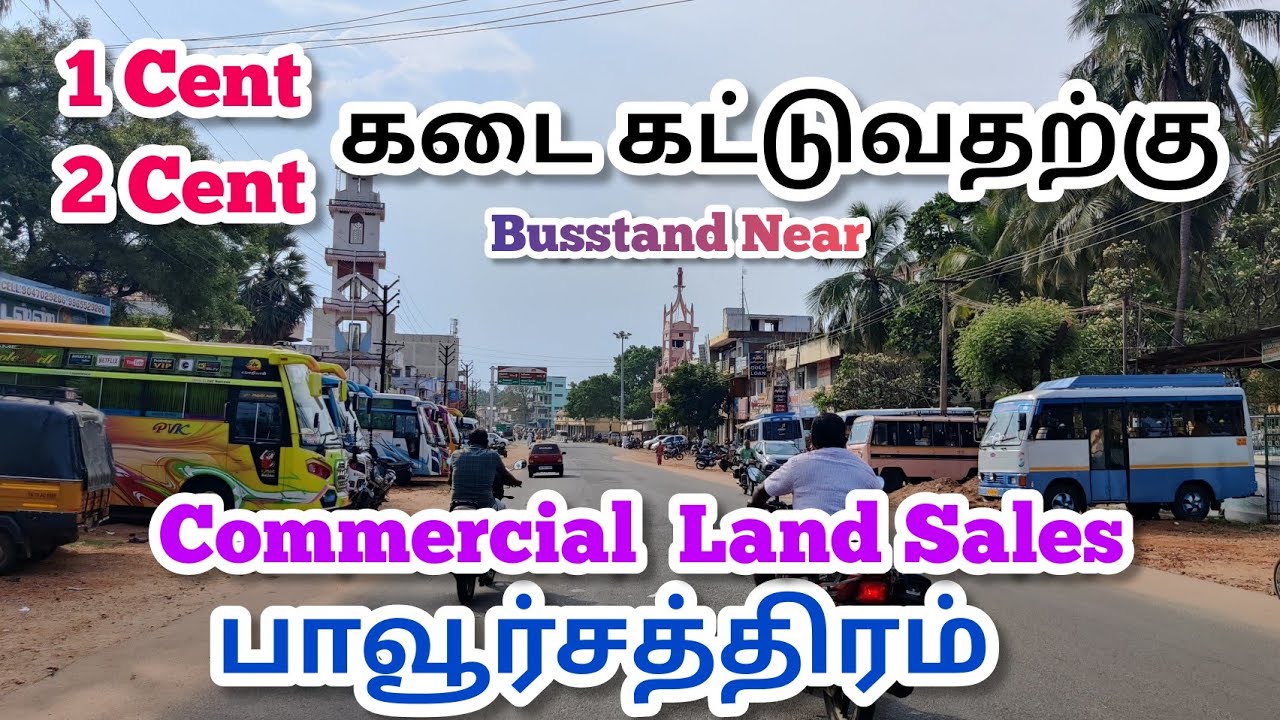 1 Cent 2 Cent Commercial Land Sales Pavoorchatram || Tirunelveli to Tenkasi Bypass Road || Busstand