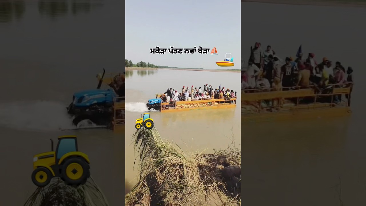 Punjab flood #zindagi #zindabad #punjabflood #tractor #boat  #bollywood #punjabioldsongs #viral