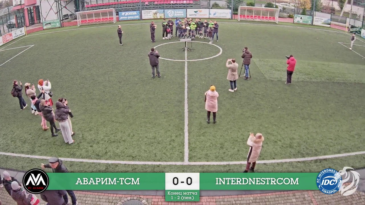 LMFP Сезон 