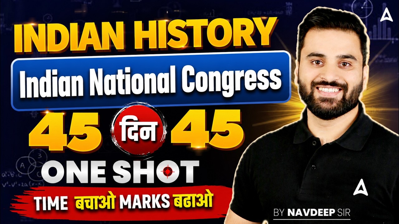SSC CGL2026 | SSC CGL History Classes | Indian National Congress One Shot | Day 1 | By Navdeep Sir