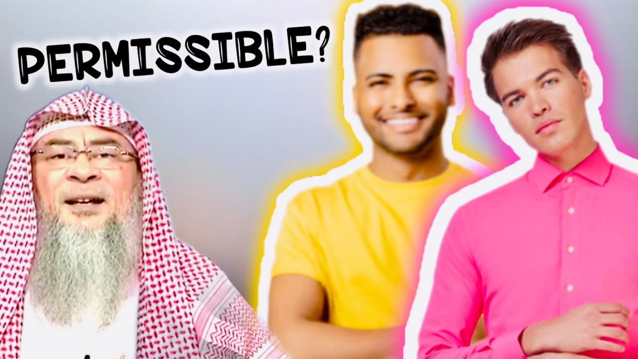 Могут ли мужчины носить розовое или желтое в исламе? assimalhakeem JAL