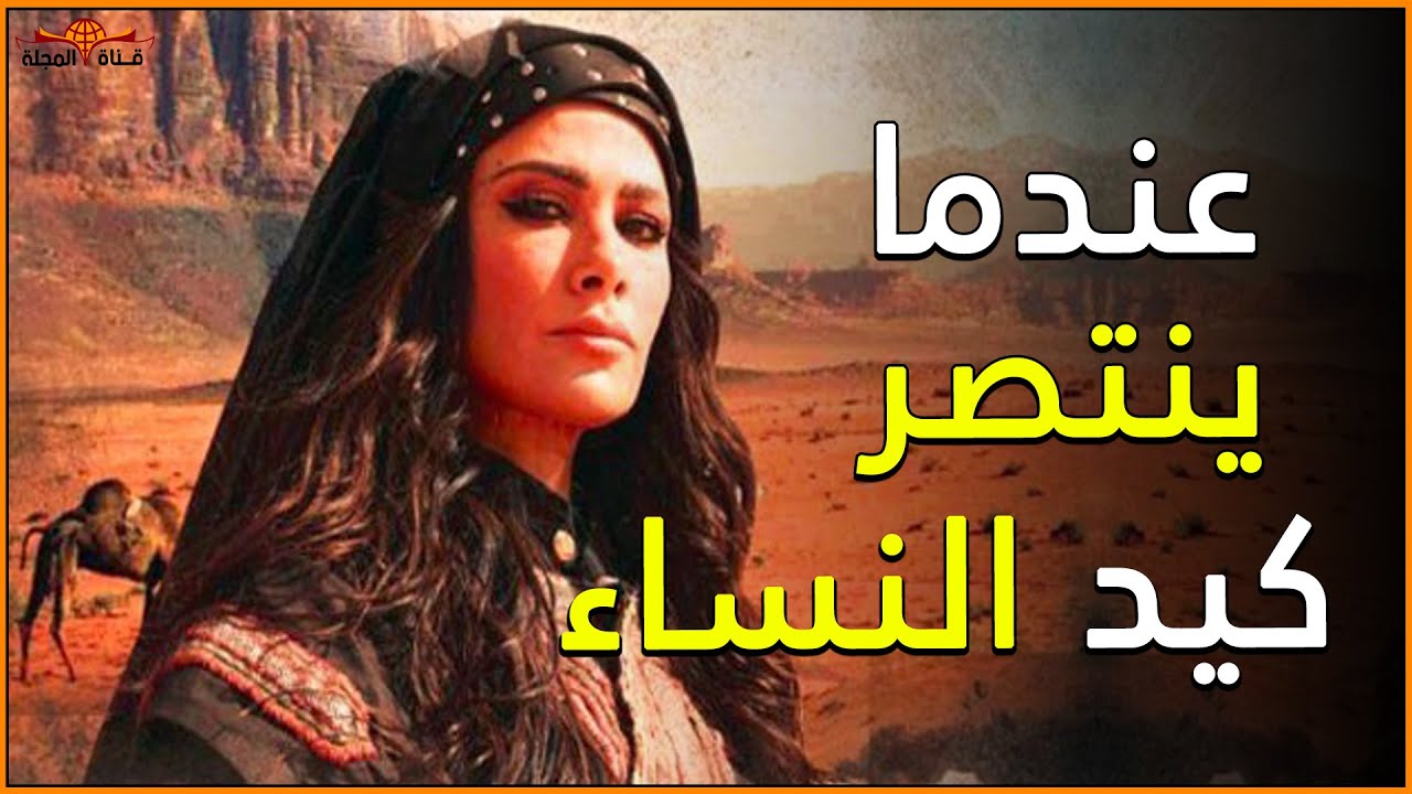 اجمل نساء العرب تكسر انف 