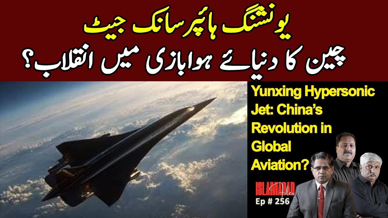 Yunxing Hypersonic Jet: China’s Revolution in Global Aviation?