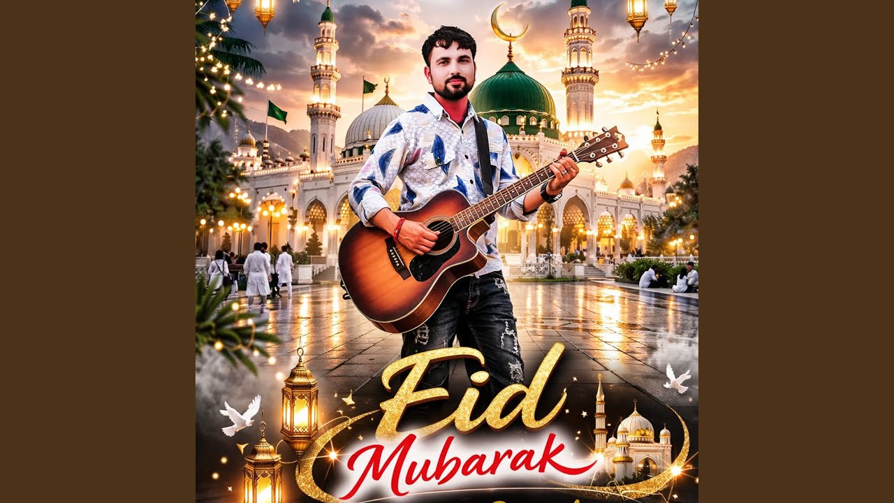 EID MUBARAK