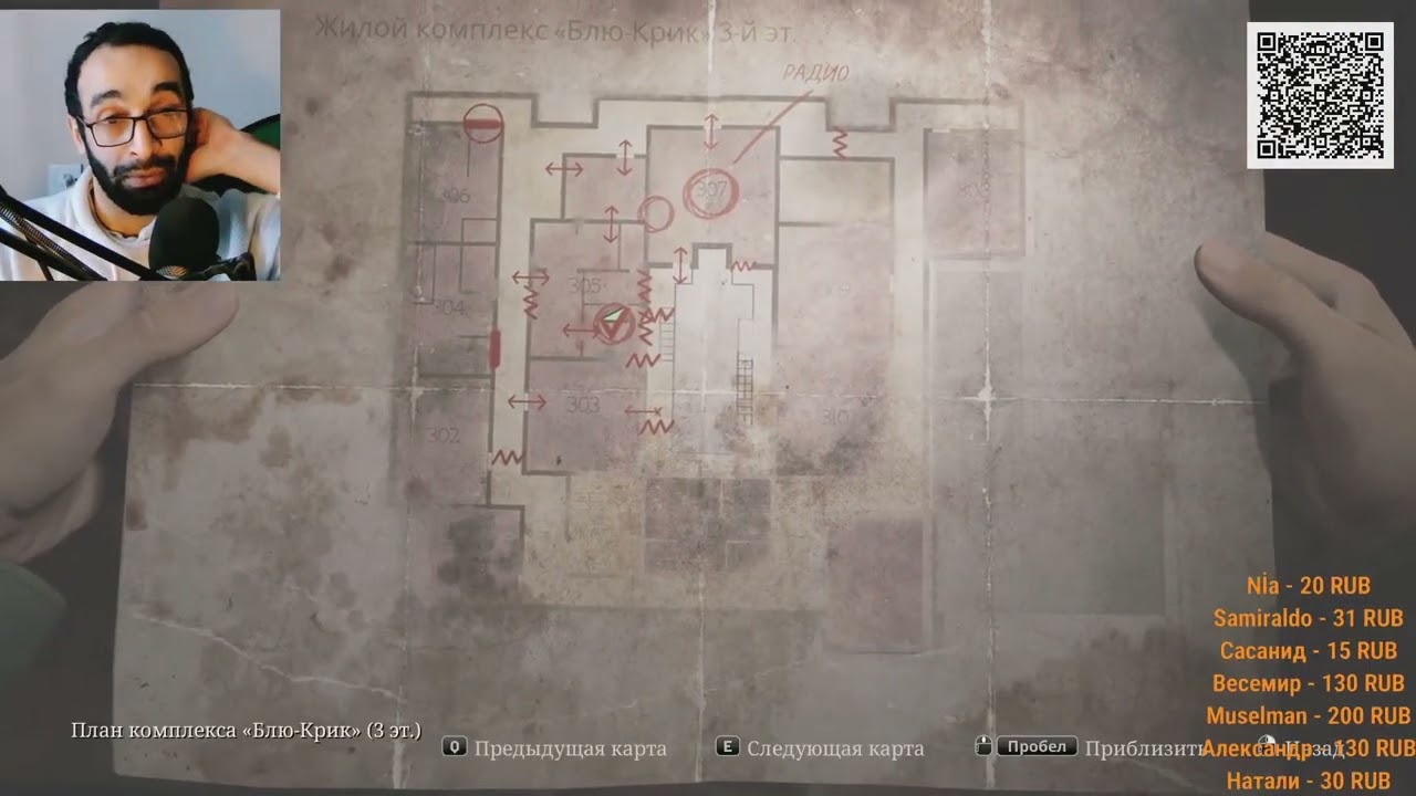 прохождение Silent Hill 2