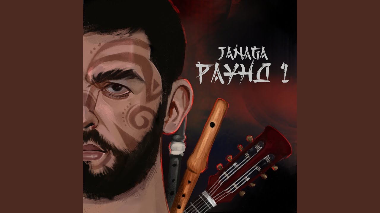 Mnogo ran na tele